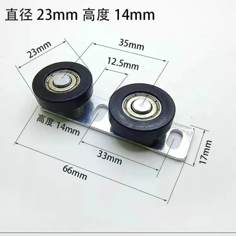 双柱铝合金门止摆器平移推拉门定位器实木门吊趟门限位器五金 1个23mm