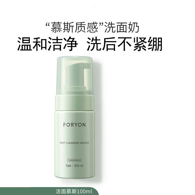 肤漾(foryon) 水乳套装控油补水保湿修护男女化妆 清透洁面慕斯100ml