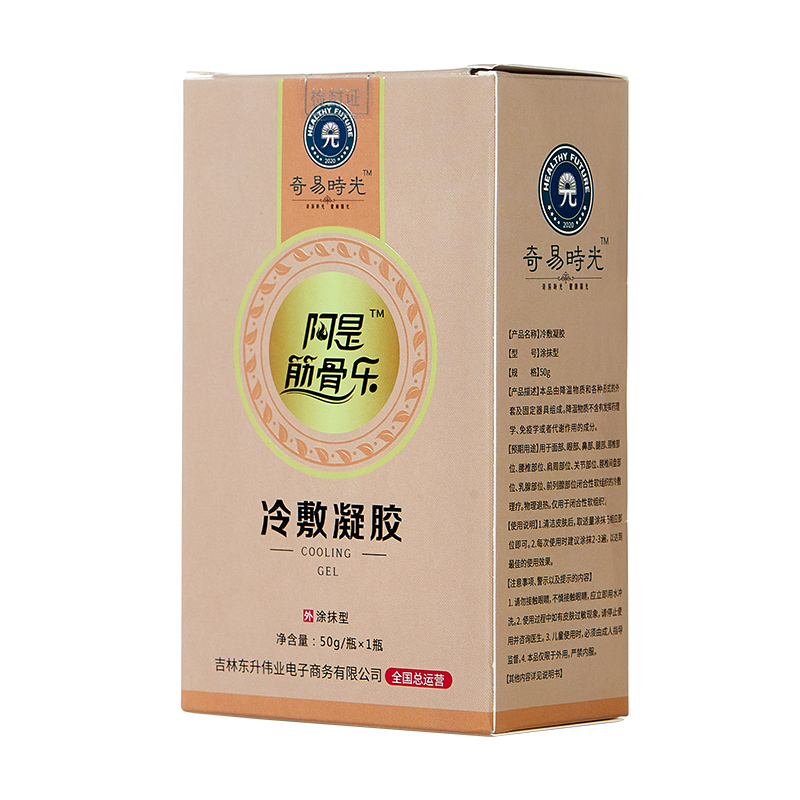 奇易时光阿是筋骨乐冷敷凝胶筋骨型奇异时光 1盒 时光 1盒