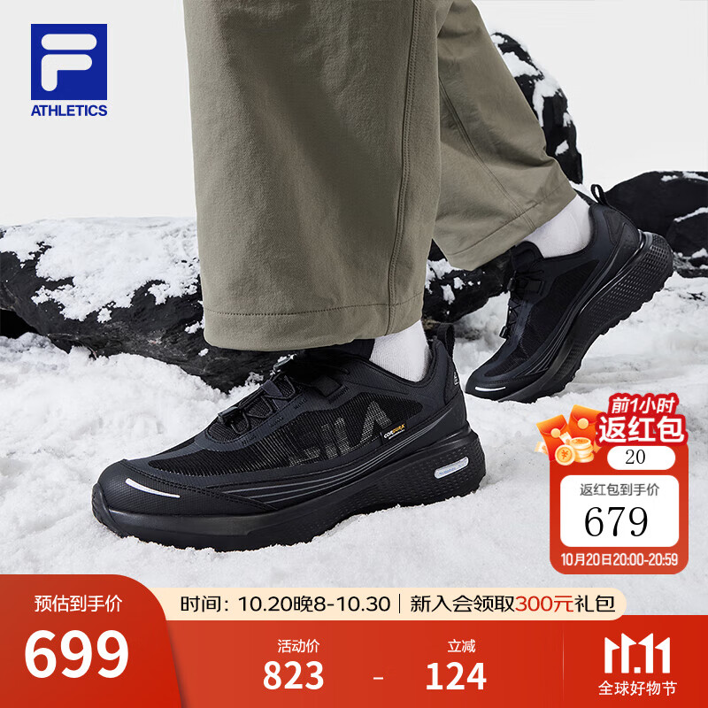 斐乐（FILA）黄景瑜同款官方柔云3+户外鞋男鞋2025新款越野跑鞋全地形运动鞋 黑/骏马黑-BB 41