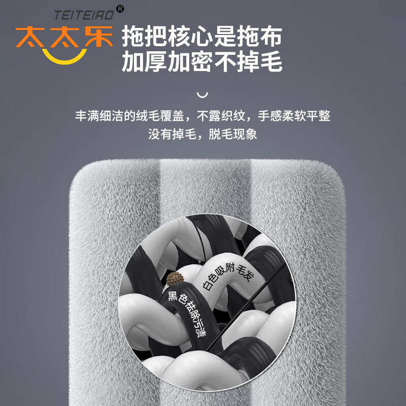 太太乐大铝合金平板拖把家用一拖净免手洗2024新款懒人干湿两用吸水墩布 刮水条除螨仓设计【共3块布】 45cm 航空铝板+省力加长杆