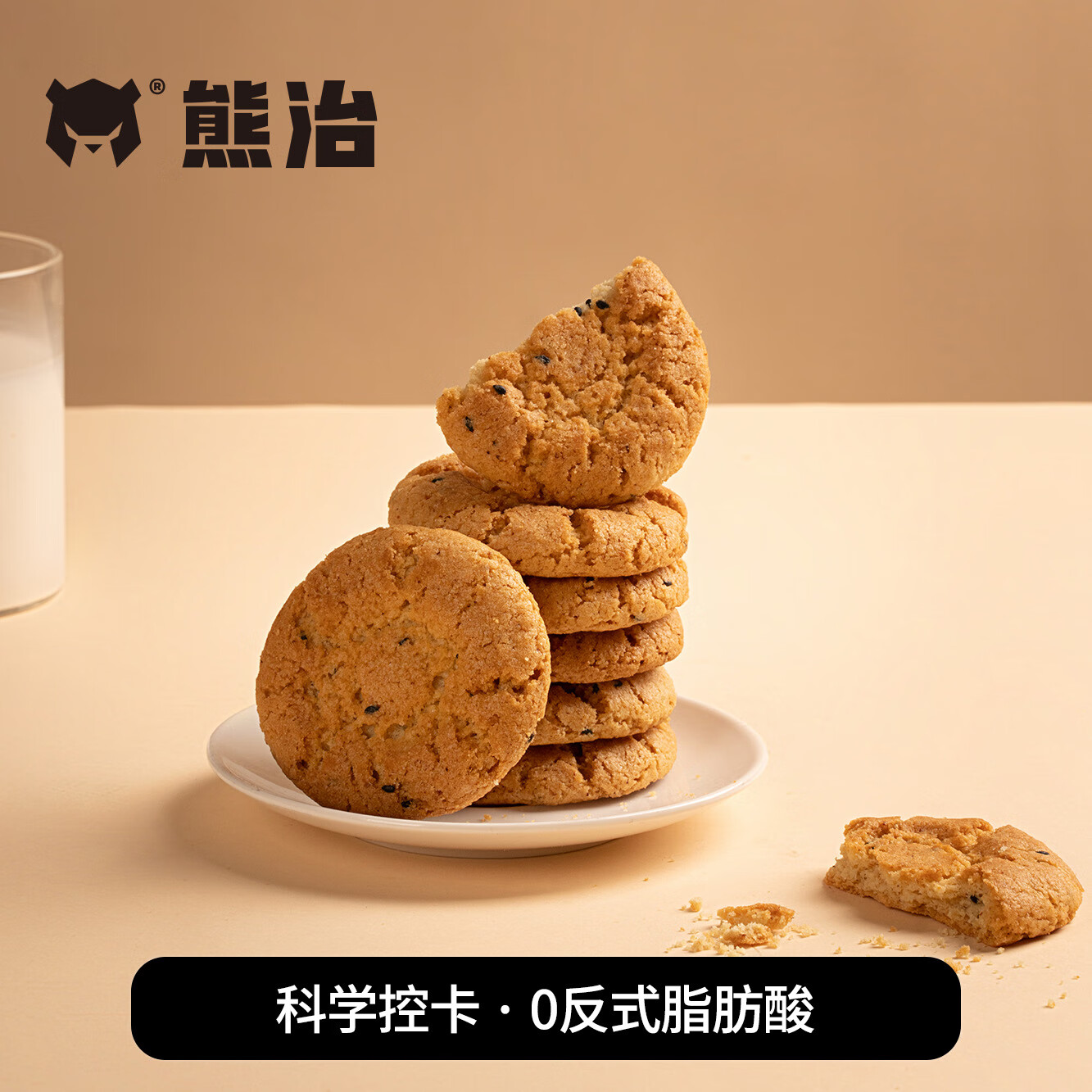 熊治桃酥糕点酥性饼干礼盒传统手工制作点心老式酥点独立包装 【约30片】原味桃酥500g*1箱