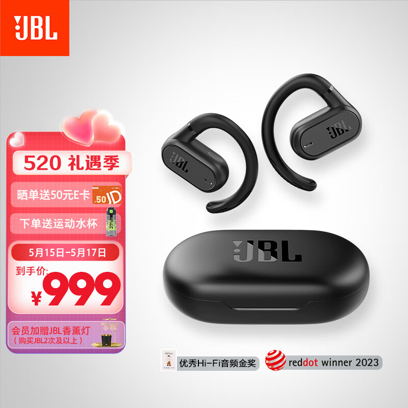 JBL Soundgear sense音悦圈开放式无线蓝牙耳机骨传导升级空气传导运动跑步挂耳适用苹果华为小米黑色