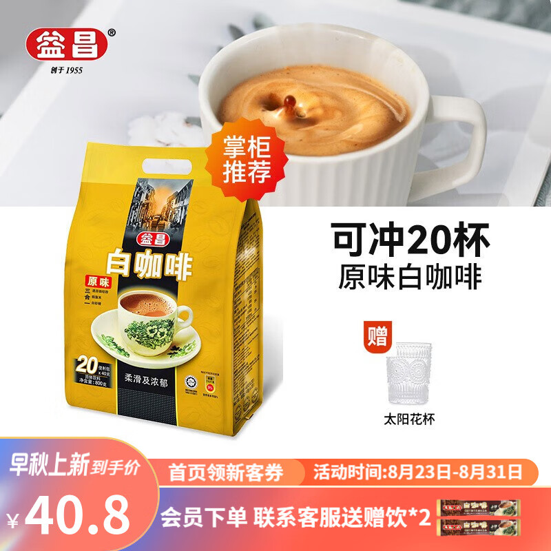 京东实时热销榜 2023-08-28 - 第3张 | 最新购物优惠券 京东实时热销榜 2023-08-28 - 第3张 | 最新购物优惠券