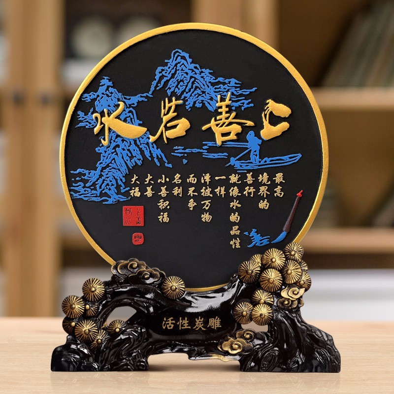 集里雅韵活性炭雕工艺品乔迁新居礼品碳雕书房书柜酒柜电视柜客厅小