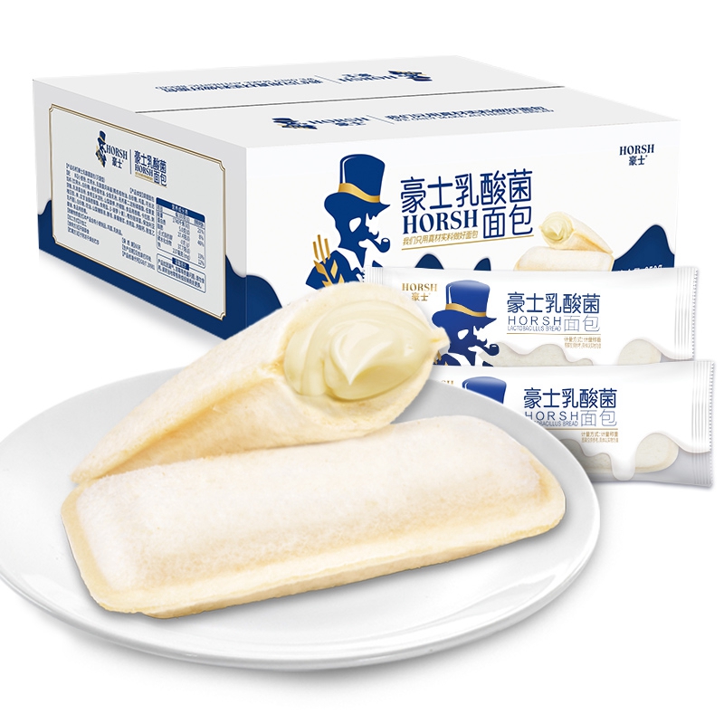 豪士乳酸菌小口袋面包850g酸奶夹心奶酪休闲网红小吃零食整箱 豪士