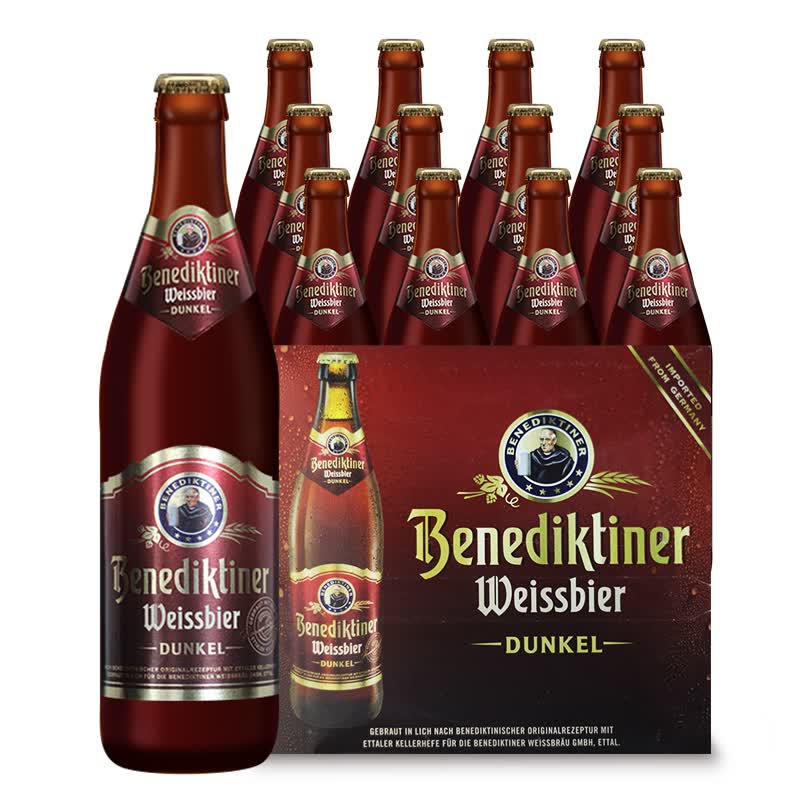 百帝王(benediktiner) 6月到期德国原装进口百帝王黑啤酒500ml*12瓶装