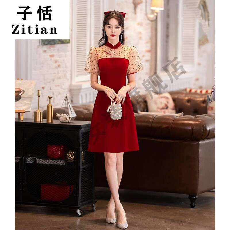 子恬订婚衣服女礼服小个子夏季旗袍敬酒服新娘平时可穿酒红色感纱 酒红色短款 2XL高性价比高么？