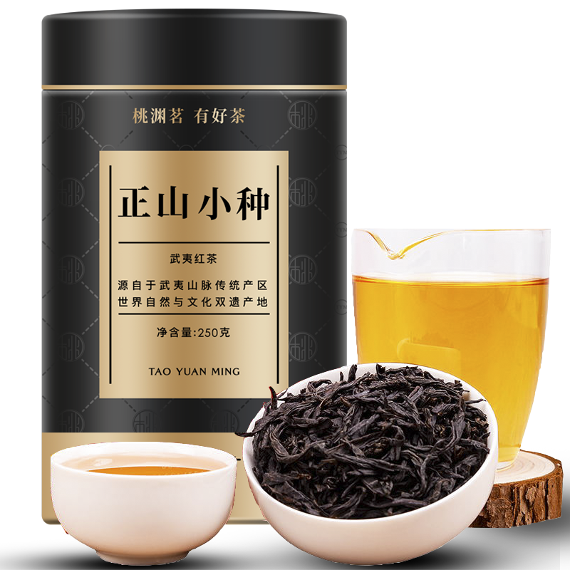 武夷红茶 武夷山正山小种红茶 新茶茶叶 武夷红茶薯香清香型 罐装散装茶叶礼盒装桃渊茗金典 【2份配提袋，自营时效】250G单罐实惠装