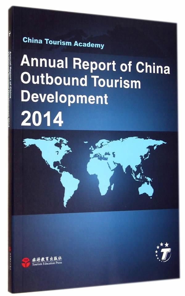 2014-Annual Report of China Outbound Tourism Devel