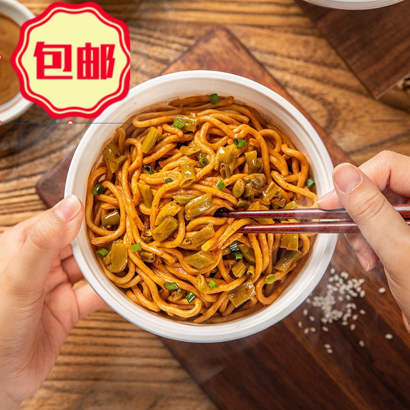 巢浩武汉风味热干面早餐速食正宗干拌面袋装 热干面5包 5包酸豆角