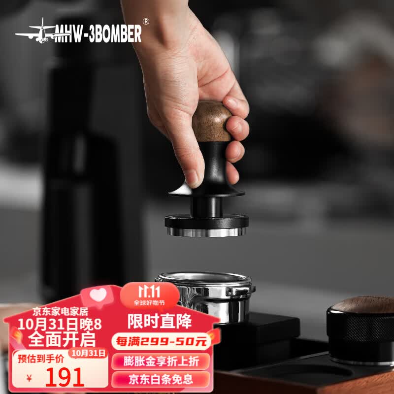 MHW-3BOMBER轰炸机闪击恒力压粉锤 意式咖啡压粉器套装51/53/58mm 闪击恒力粉锤-58mm通用怎么看?