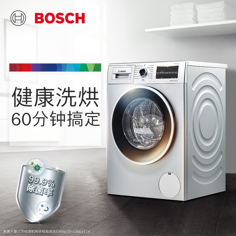 博世 BOSCH 9公斤全自动变频滚筒洗烘一体机 除菌 智能烘 即洗即干 BLDC XQG90-WNA142X80W