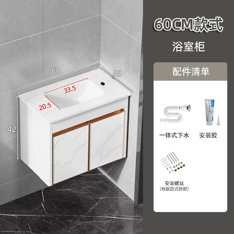 扑哩扑剌超窄长小户型卫生间洗手盆柜组合墙角小尺寸洗漱台浴室柜洗脸