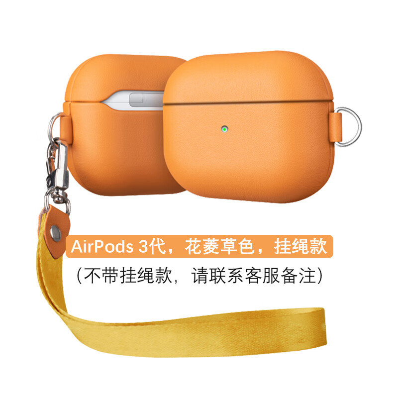 airpod】相关京东优惠商品排行榜- 价格图片品牌优惠券- 虎窝购