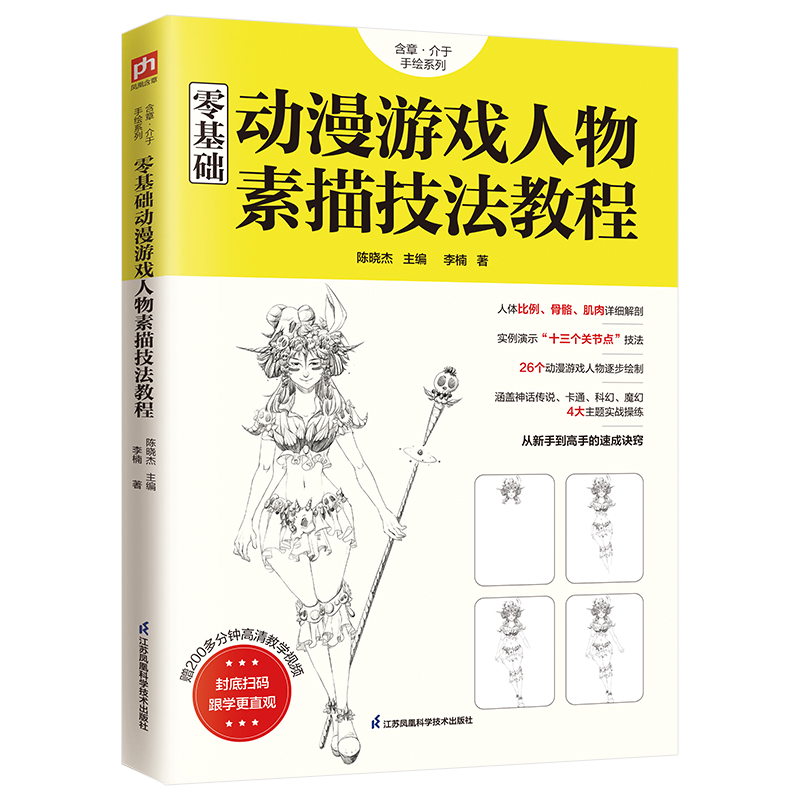 人物素描入门基础画步骤图片(人物素描入门基础画步骤图片大全)