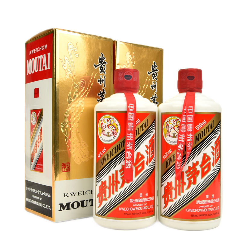 贵州飞天茅台酒 2015年 53度 酱香型白酒 500ml 2瓶