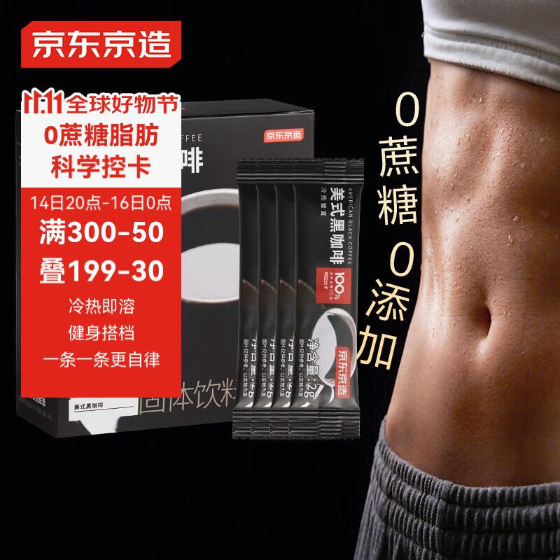 �������� ��ʽ�ڿ��ȷ�����0֬��������2g*30�� �˶�����ȼ����Ʒ�������