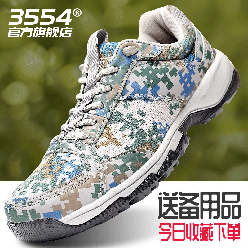 3554作训鞋男迷彩跑鞋缓震耐磨超轻跑鞋户外训练鞋跑步鞋胶鞋迷彩鞋 经典款 255=41