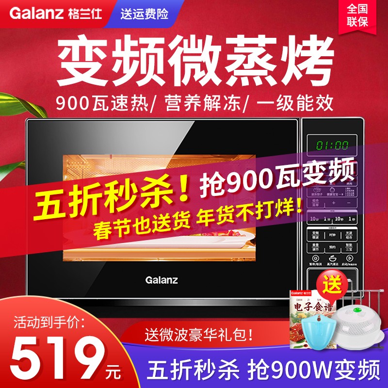 京东数码家电 2021-02-18 - 第1张 | 最新购物优惠券 京东数码家电 2021-02-18 - 第1张 | 最新购物优惠券