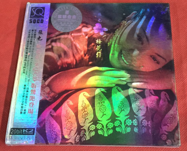 天圆唱片 张也 梅花引 高品质紫银合金sqcd1cd 国内版全新未拆封 cd