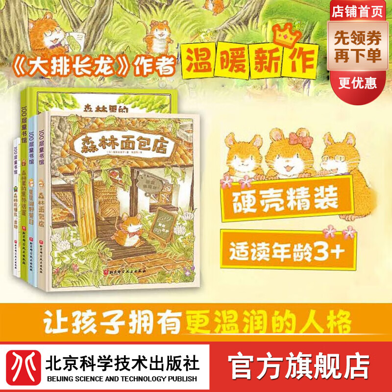 京东图书文具 2023-05-19 - 第27张 | 最新购物优惠券 京东图书文具 2023-05-19 - 第27张 | 最新购物优惠券