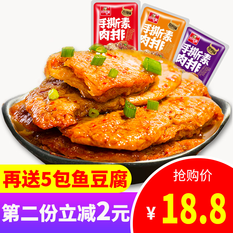 休闲零食京东商品历史价格查询|休闲零食价格比较