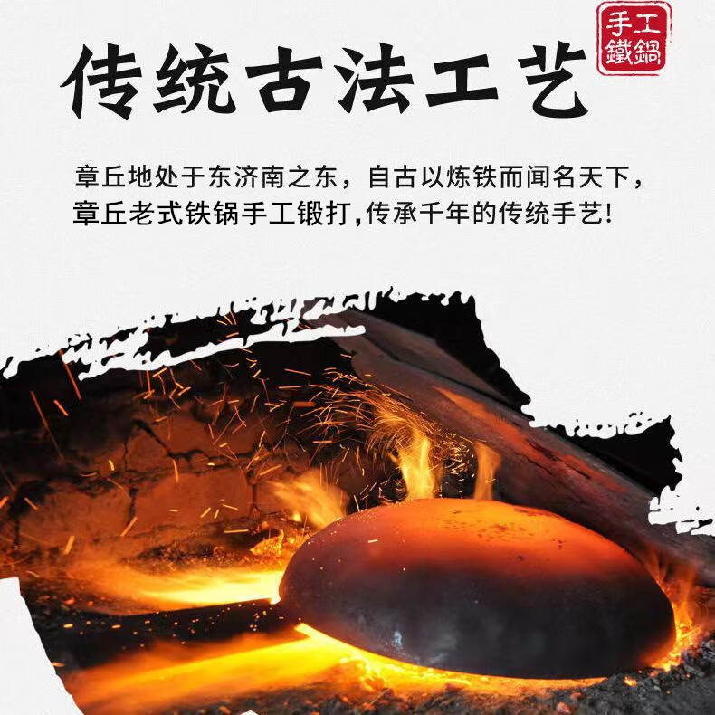 【保正宗】章丘手工铁锅旗舰黑锅燃气电磁炉炒锅炒菜锅家用不粘锅 木把古法黑锅6-9人 36cm 平底款（送杉木盖铁铲铁勺）