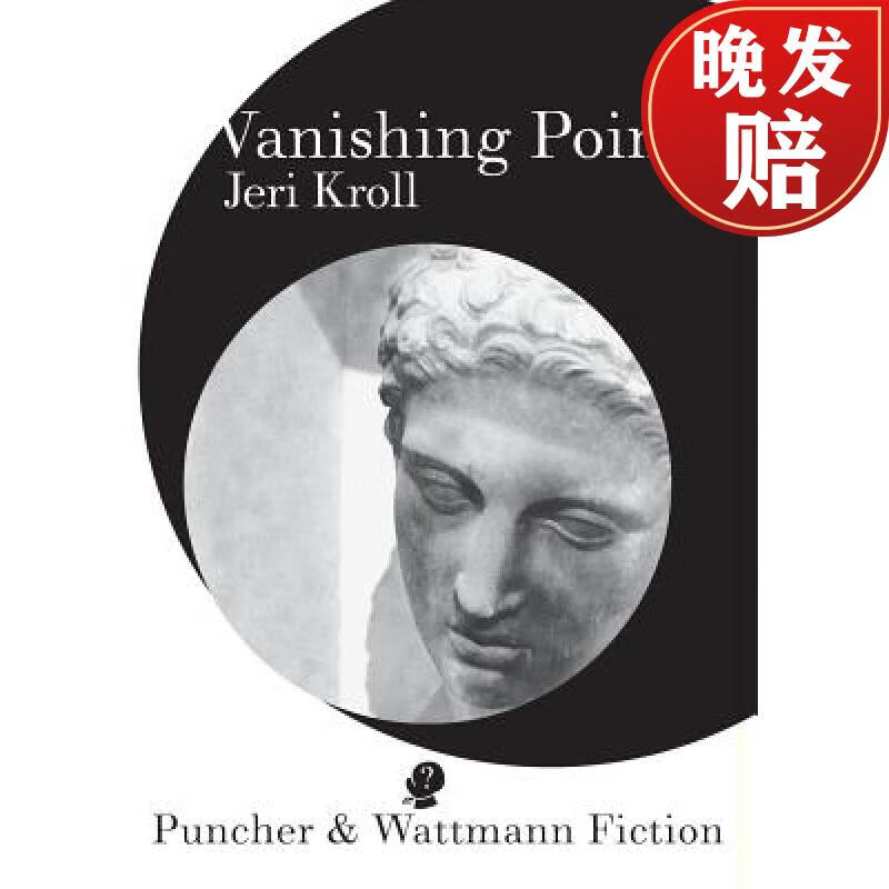 【4周达】vanishing point