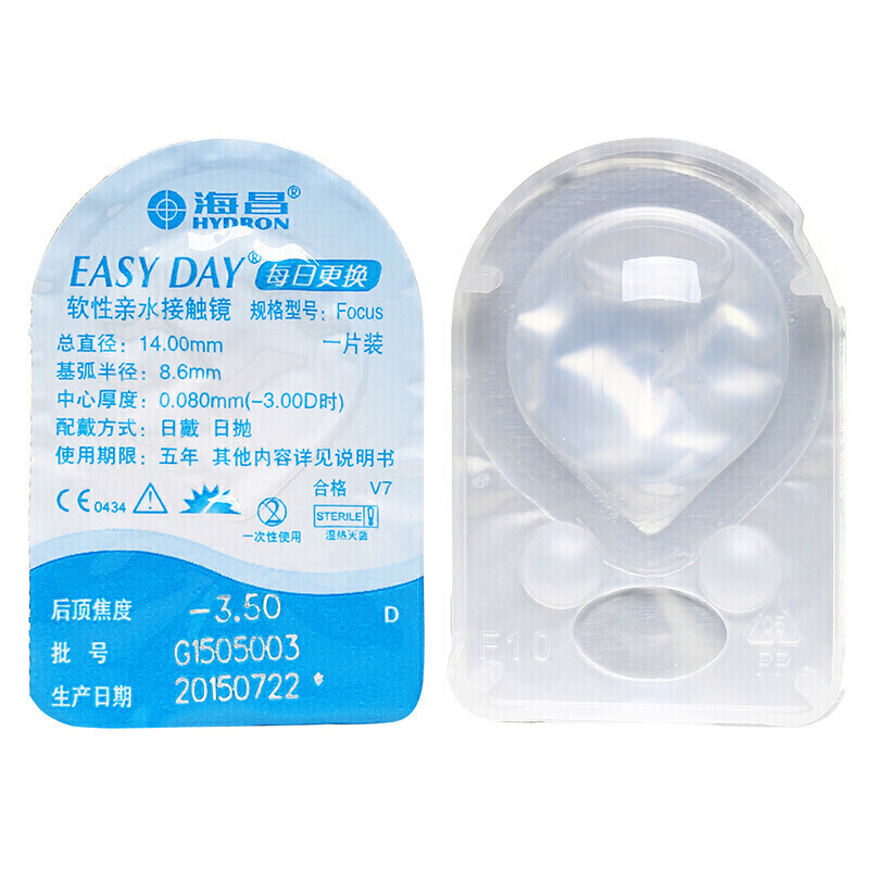 海昌【60片新日期】海昌隐形眼镜日抛一次性Easyday小直径近视薄优氧 2盒:60片【特惠推荐】 400度