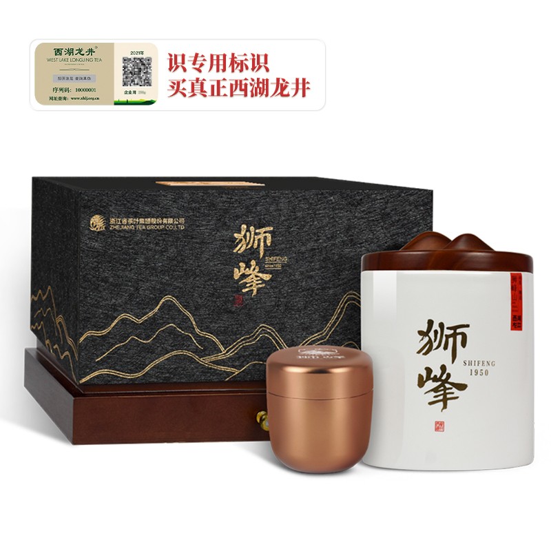 狮峰牌 2022新茶上市 明前精品西湖龙井茶叶春茶绿茶 尚品狮龙1号精美瓷罐礼盒装100g （狮峰山产区）