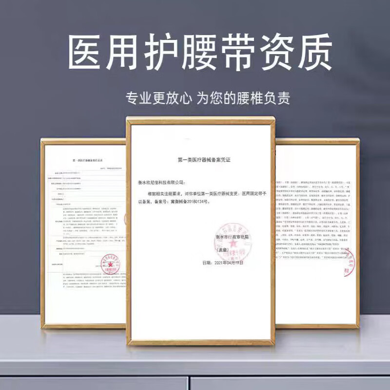 仁和 医用护腰带腰椎间盘突出腰肌劳损腰托透气钢板支撑术后男女通用 灰色升级版【软硬双支撑+3款垫片】 XL码【适合体重150-180斤】Ⅱ型(全弹性)