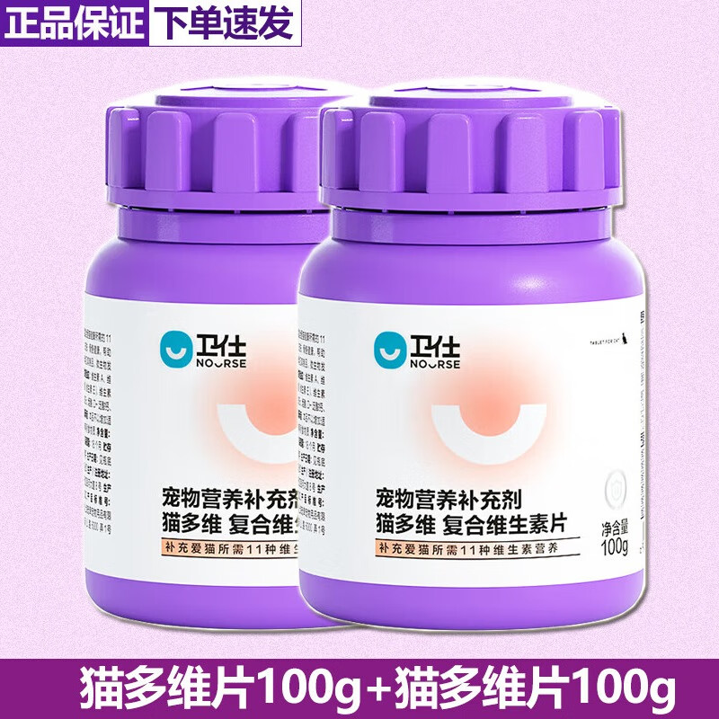 ����è��άӪ������Ƭ������ά����bè��è��֧������Ƭ��ë��Ƭ������θ�ٽ�ë���ų� è��ά2ƿ 155Ԫ