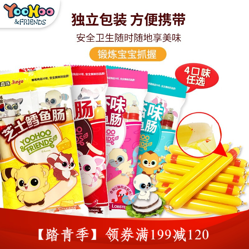 京东母婴玩具 2021-03-22 - 第20张 | 最新购物优惠券 京东母婴玩具 2021-03-22 - 第20张 | 最新购物优惠券