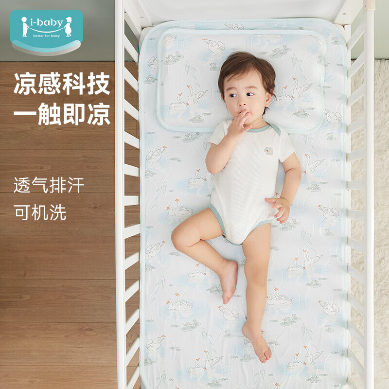 ibaby/英倫寶貝嬰兒涼席吸汗透氣寶寶涼墊寶寶夏季可機(jī)洗幼兒園軟涼席A 涼墊-清波白鵝(65×120cm)不含枕