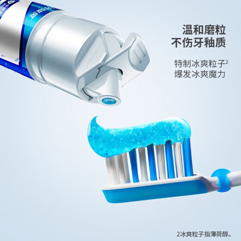 冷酸灵牙膏固齿护敏缓解牙龈红肿出血舒缓牙齿敏感酸痛清新口气抗敏旗舰 【家用划算装】抗敏美白4支510g