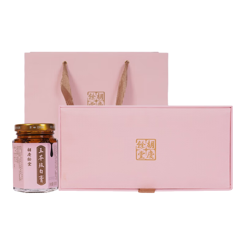 胡慶余堂玉苓玫白膏禮盒裝80g*3瓶桃仁茯苓玫瑰白芷玉竹熬膏自用送禮情人節中秋禮品年貨禮盒