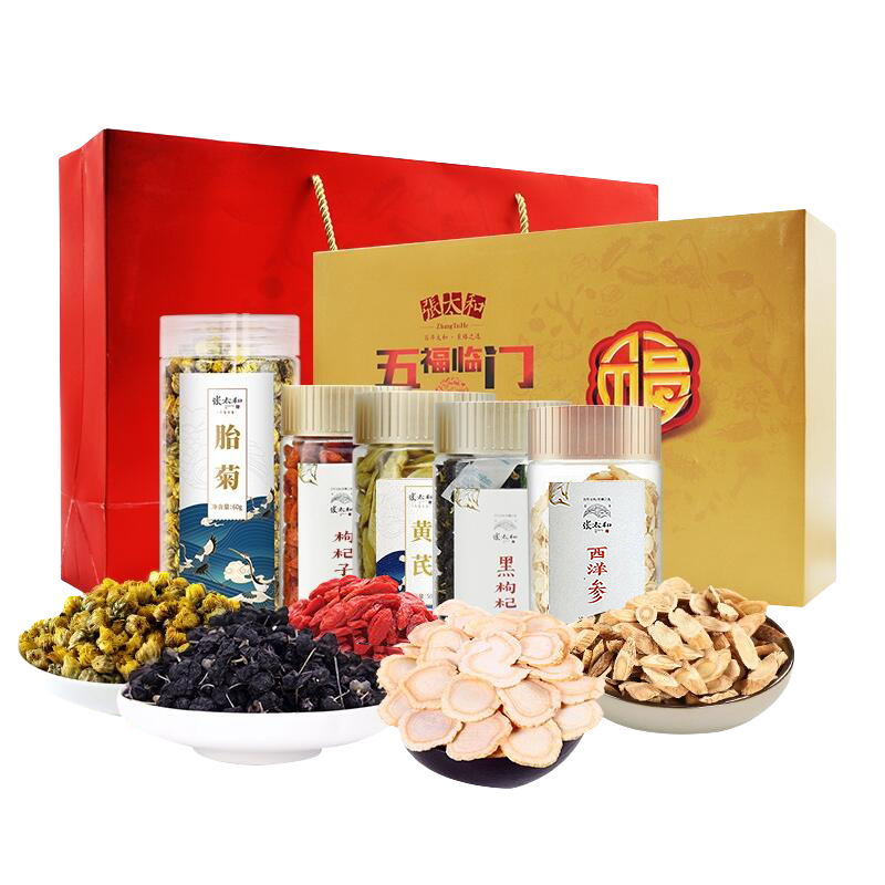 張太和平安四寶禮盒220g 人參黃芪泡水紅參片楓斗禮包禮盒