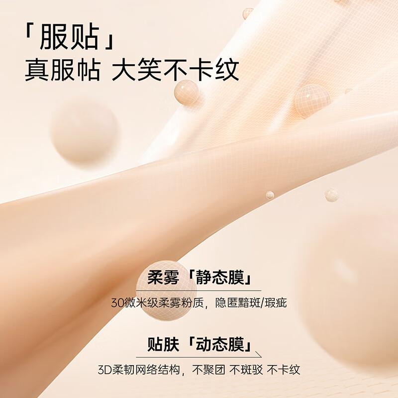 优理氏气垫霜BB霜定妆油皮控油遮瑕保湿持久不脱妆粉底液生日礼物送女友 单盒装