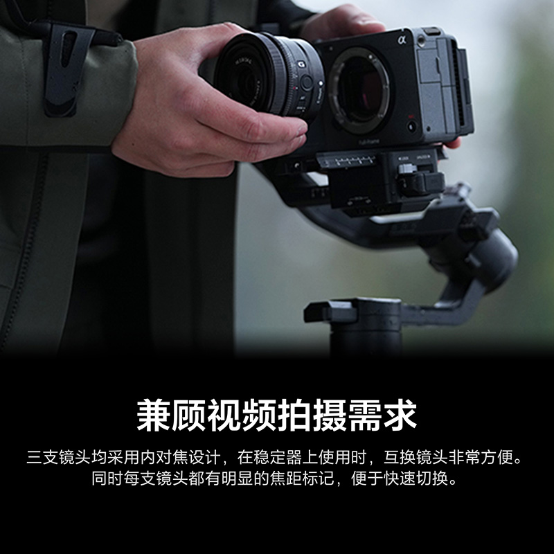 镜头SONY FE 50mm F2.5 G定焦镜头入手评测到底要不要买！功能介绍？