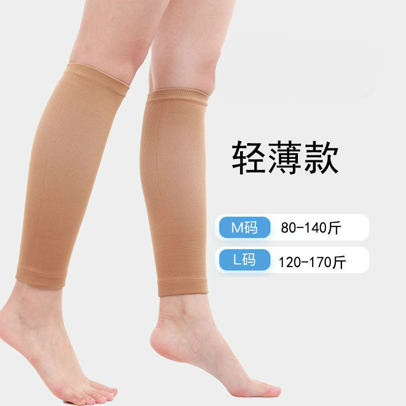 宰搂护小腿套夏季薄款男女士保暖护小腿护膝中老年人老寒腿睡觉护腿 黑色轻薄款 S 京东折扣/优惠券