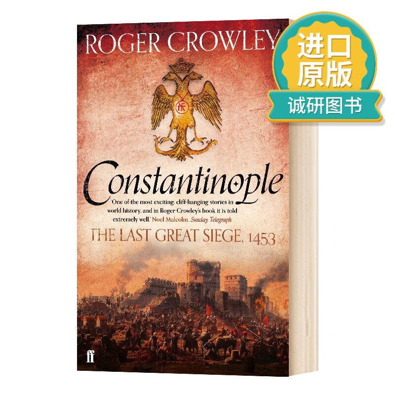 英文原版 constantinople 君士但丁堡 地中海史诗三部曲 英文版 进口