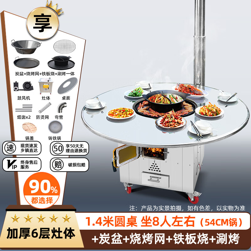 大锅灶排行榜前十名出炉：这10款火力猛，节能省气超耐用