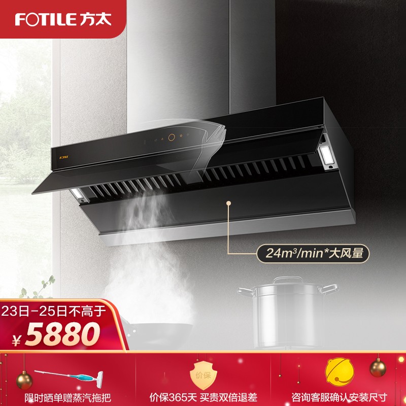 方太z5t油烟机怎么样是否值得吗评测质量不jaamdham