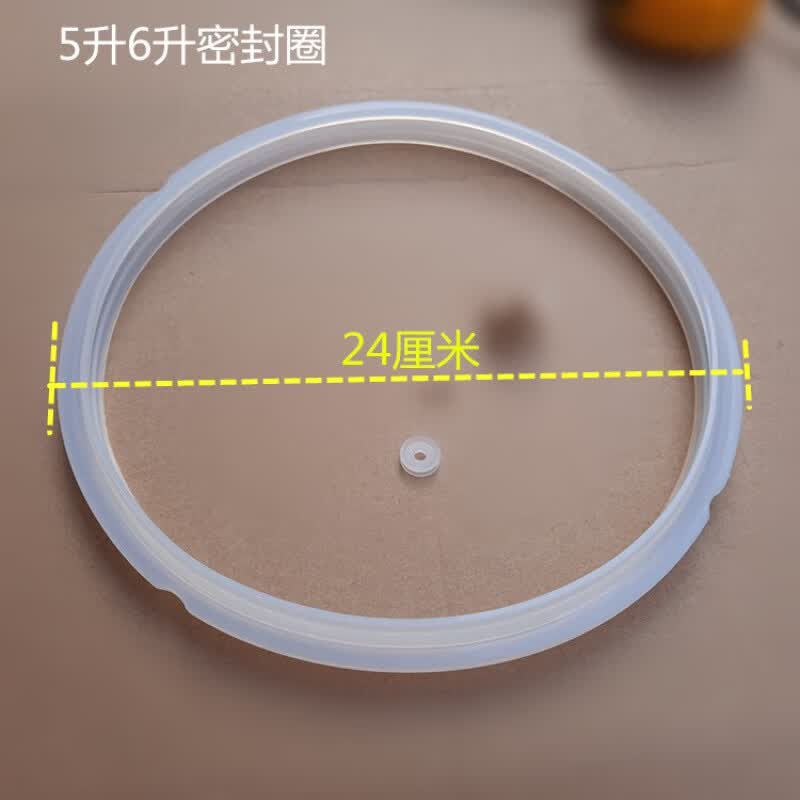 山头林村电饭煲胶圈通用型 神州密封圈铝片智能多功能电压力锅饭煲2.