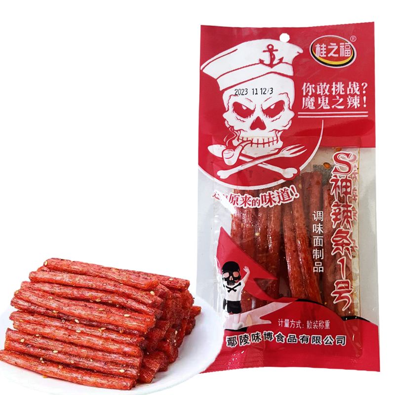 盘中玉桂之福死神辣条1号20g魔鬼辣条网红零食同款调味面制品口味爆辣