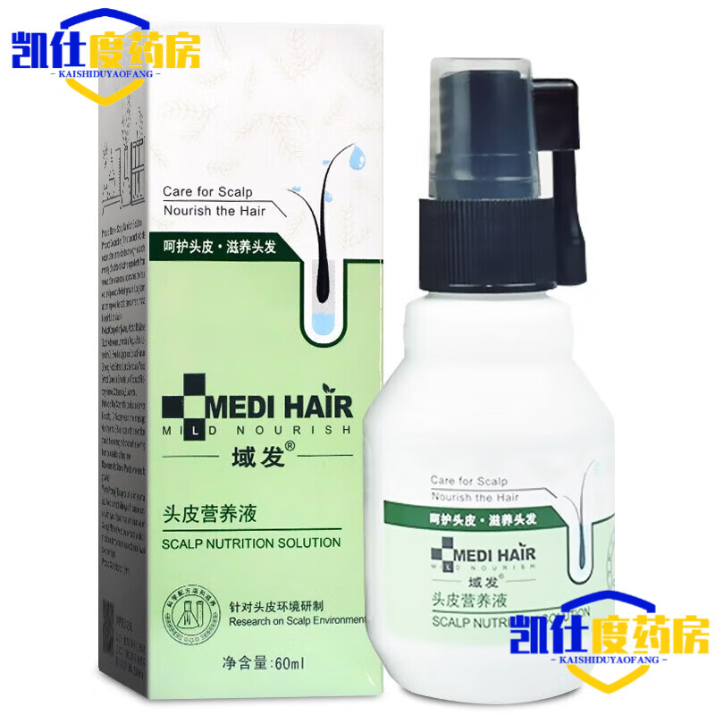 【药房直售】 域发头皮营养液60ml头发 呵护滋养新升级