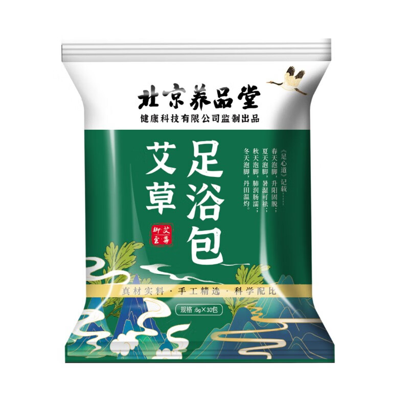 养品堂 草本泡脚包艾草泡脚药包草本香泡脚精油足浴球艾草生姜益母草藏红花泡 老姜+艾草+藏红花+益母草  4袋(120包)