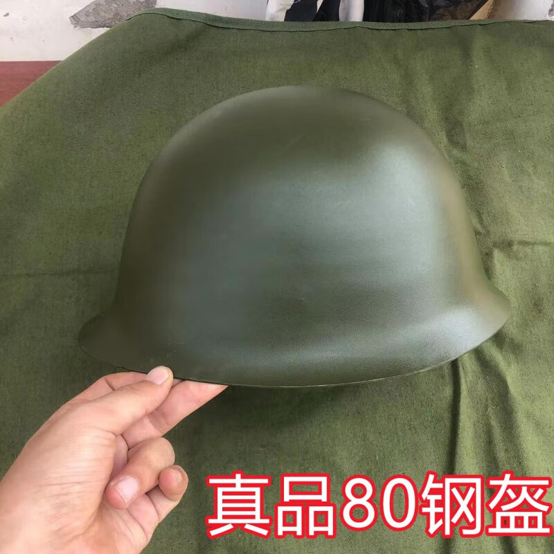 dbhlpgian战术头盔 真真品防弹头盔gk80钢盔男摩托车骑行盔老式苏式