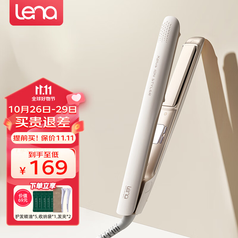 lena负离子夹板 直板夹不伤发 直卷两用卷发棒头发拉直熨板电夹板小迷你刘海烫发夹男女直发夹发板508C使用感如何?